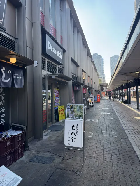 모헤지 입구
