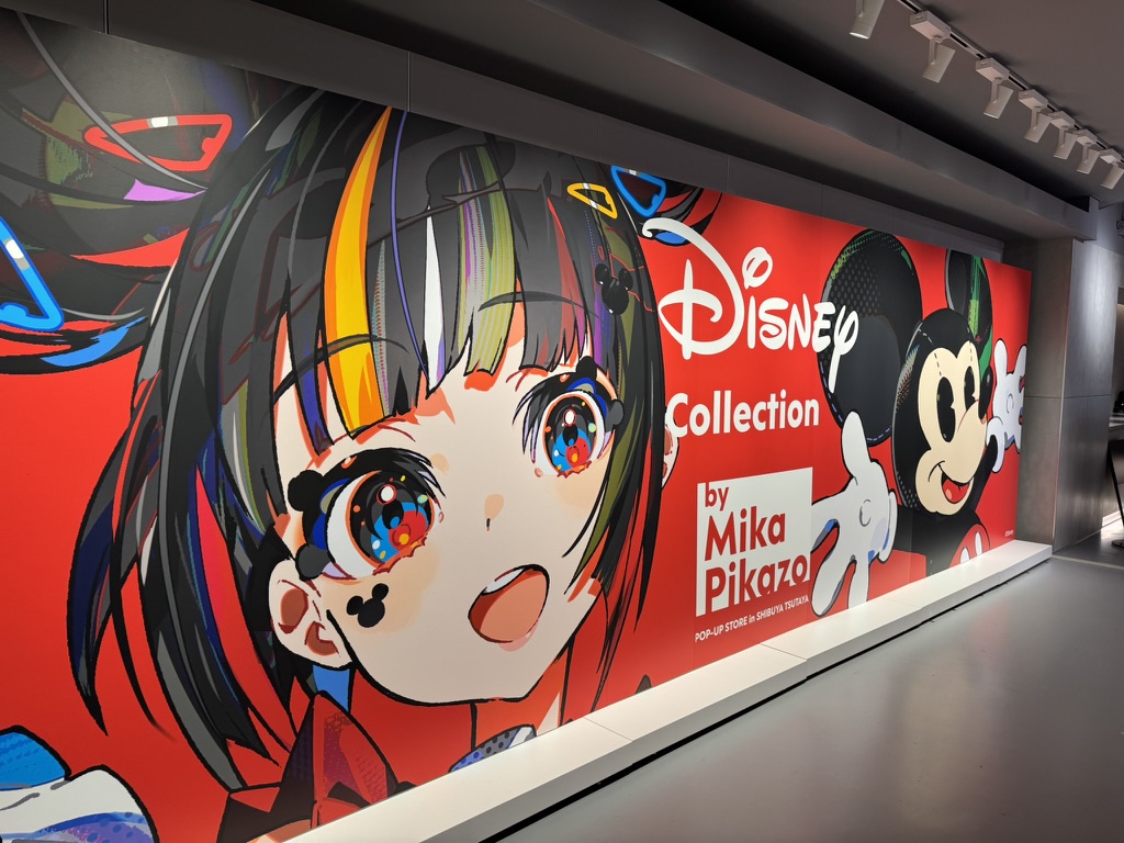 미카 피카조 x 디즈니 전시회