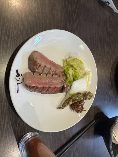 규탄 야키