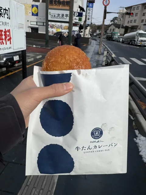 규탄 카레빵