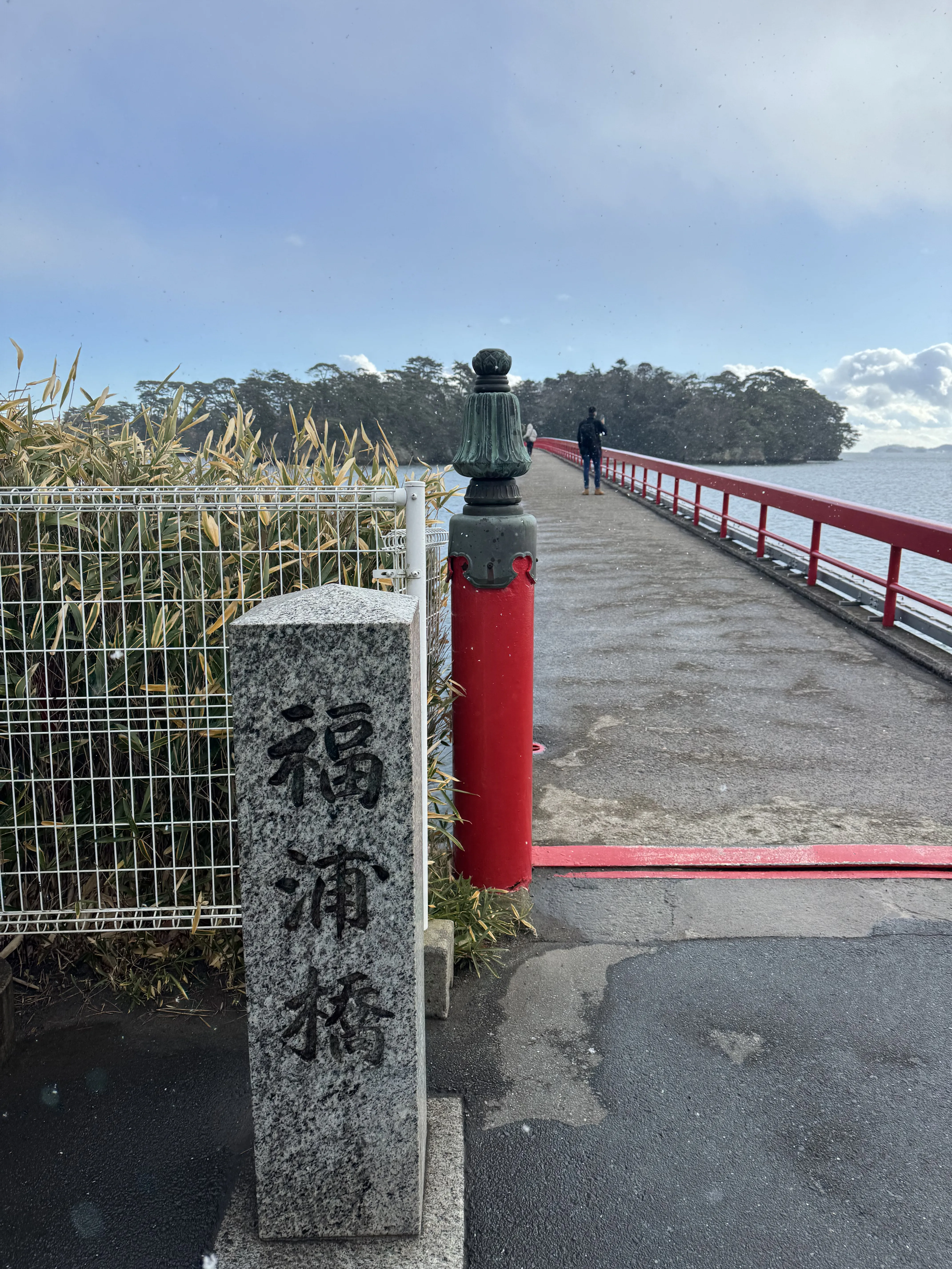 후쿠우라지마 진입