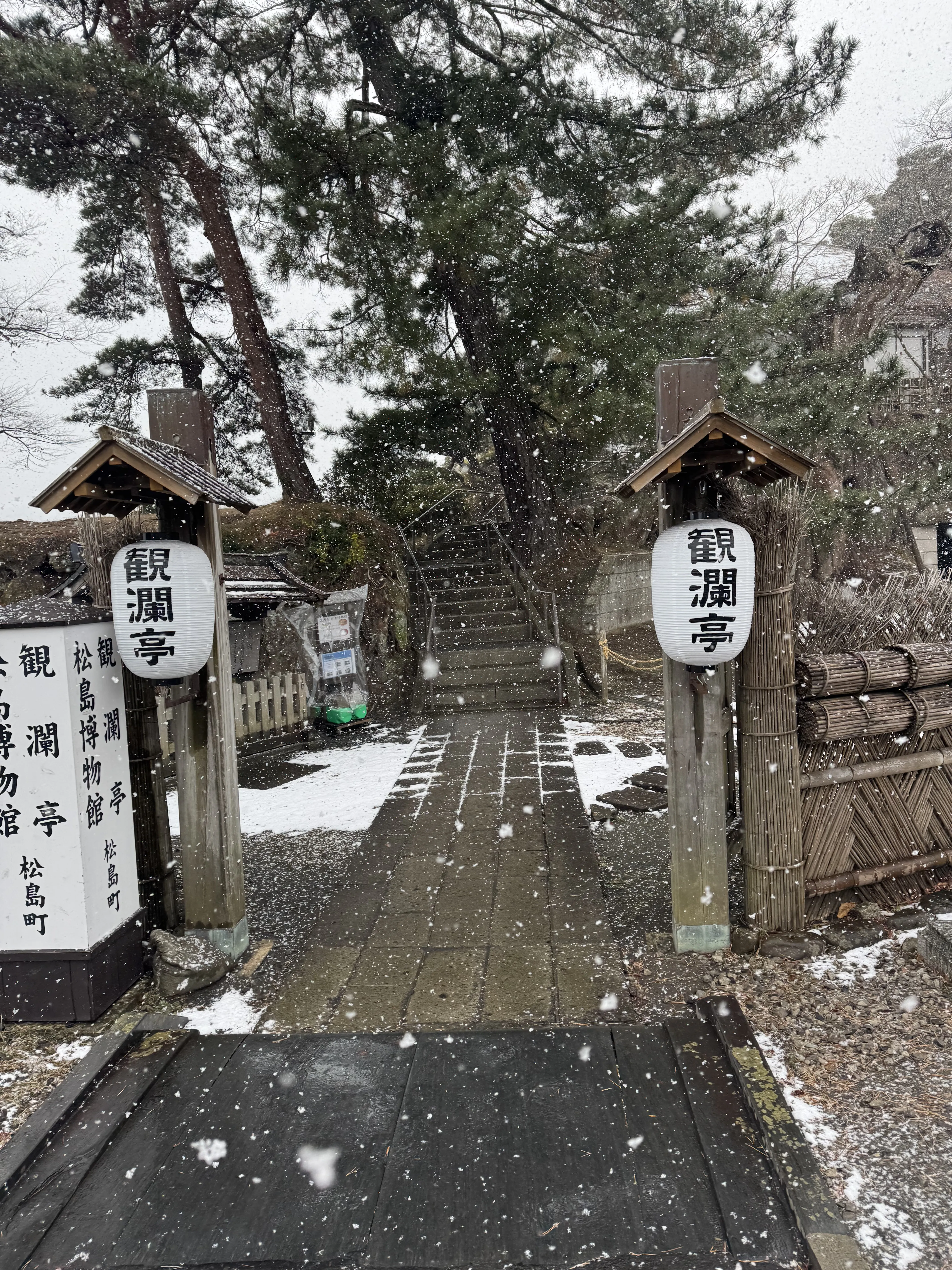 온센 무스메 굿즈