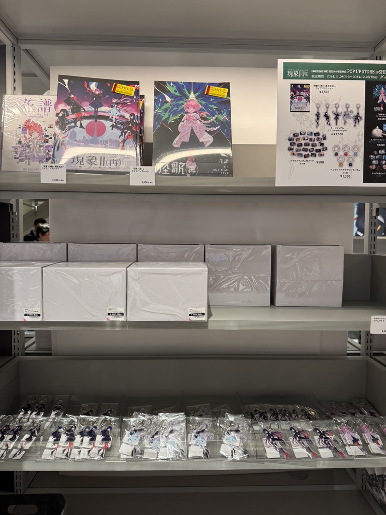 V.W.P 버츄얼 음악 그룹 굿즈