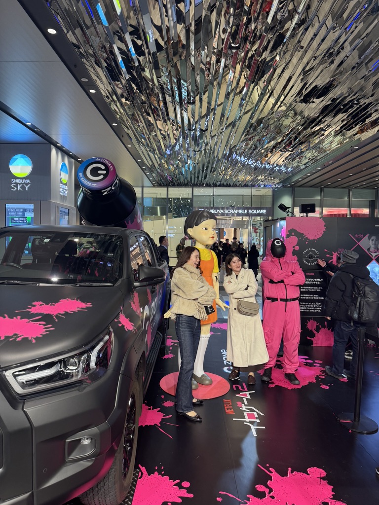 오징어게임 홍보