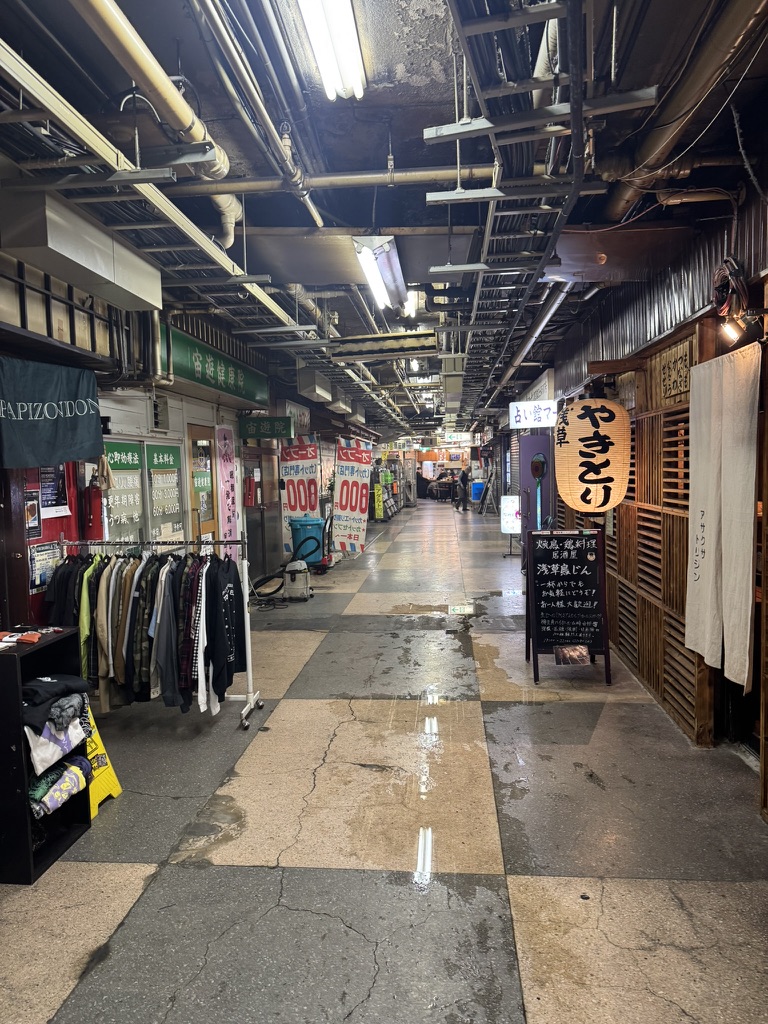 아사쿠사 지하 레트로 거리