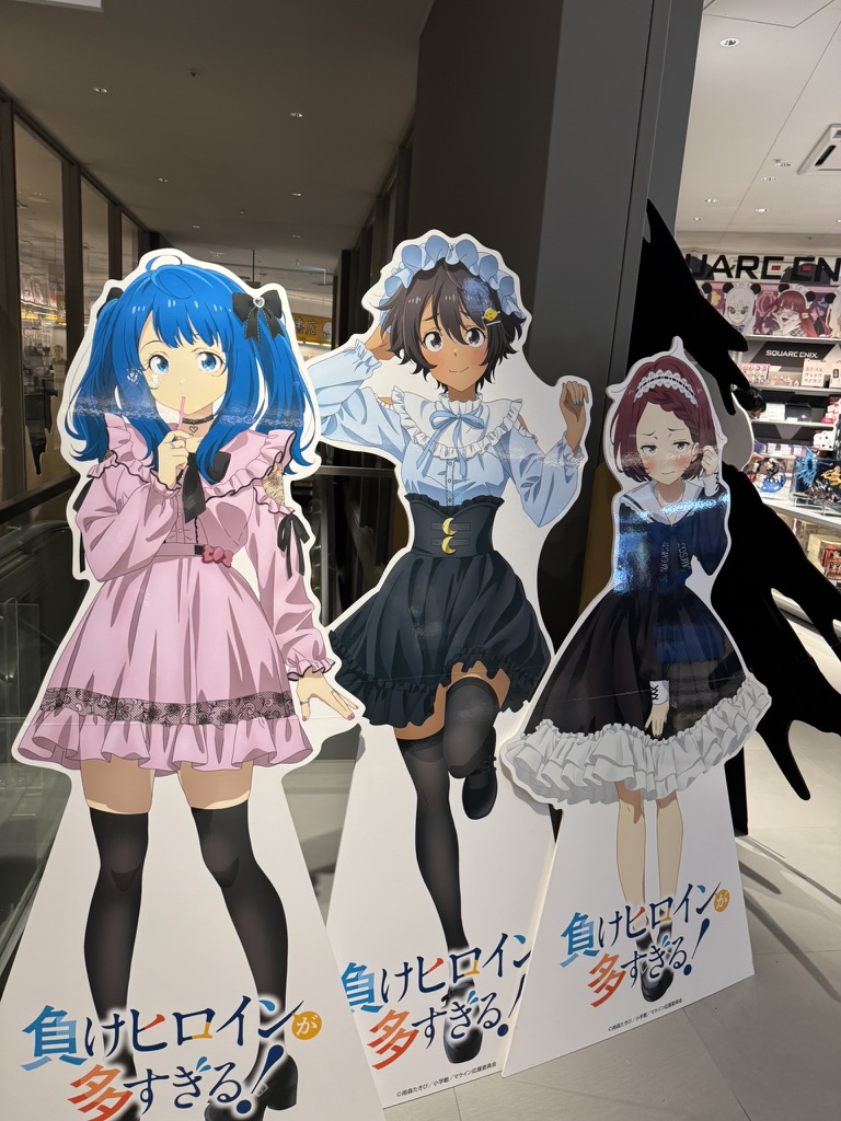 애니메이션 굿즈 전시