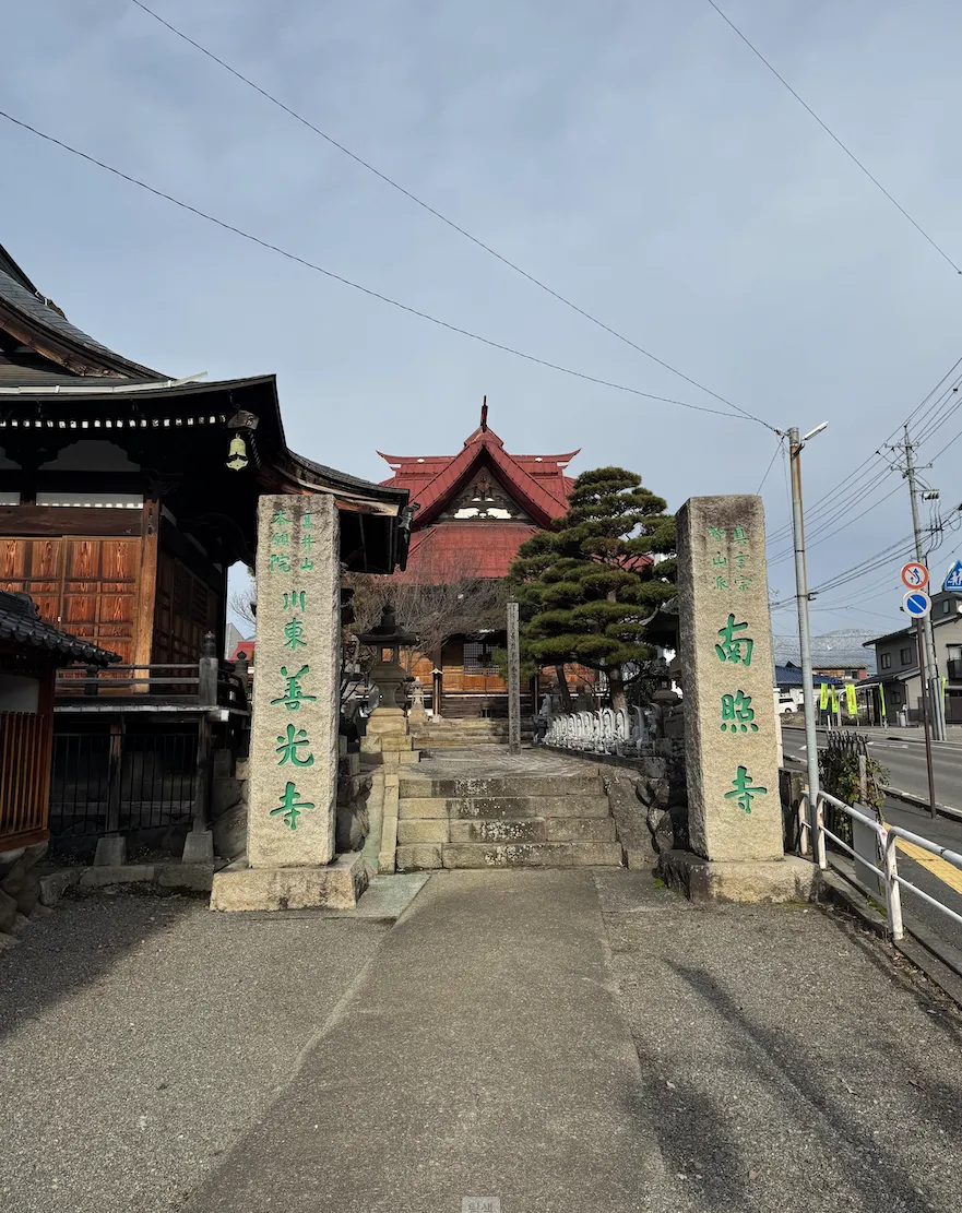 CleanShot_2025-02-24_23.27.59