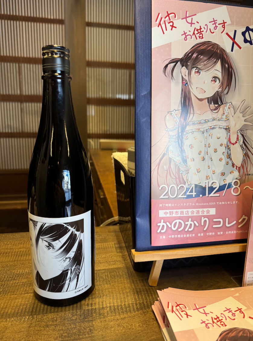 CleanShot_2025-02-25_00.37.31