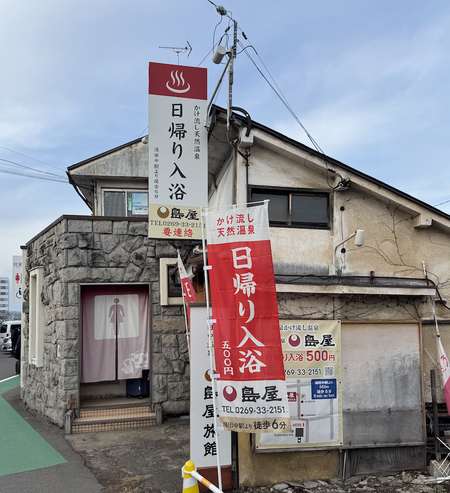 CleanShot_2025-02-25_00.45.22