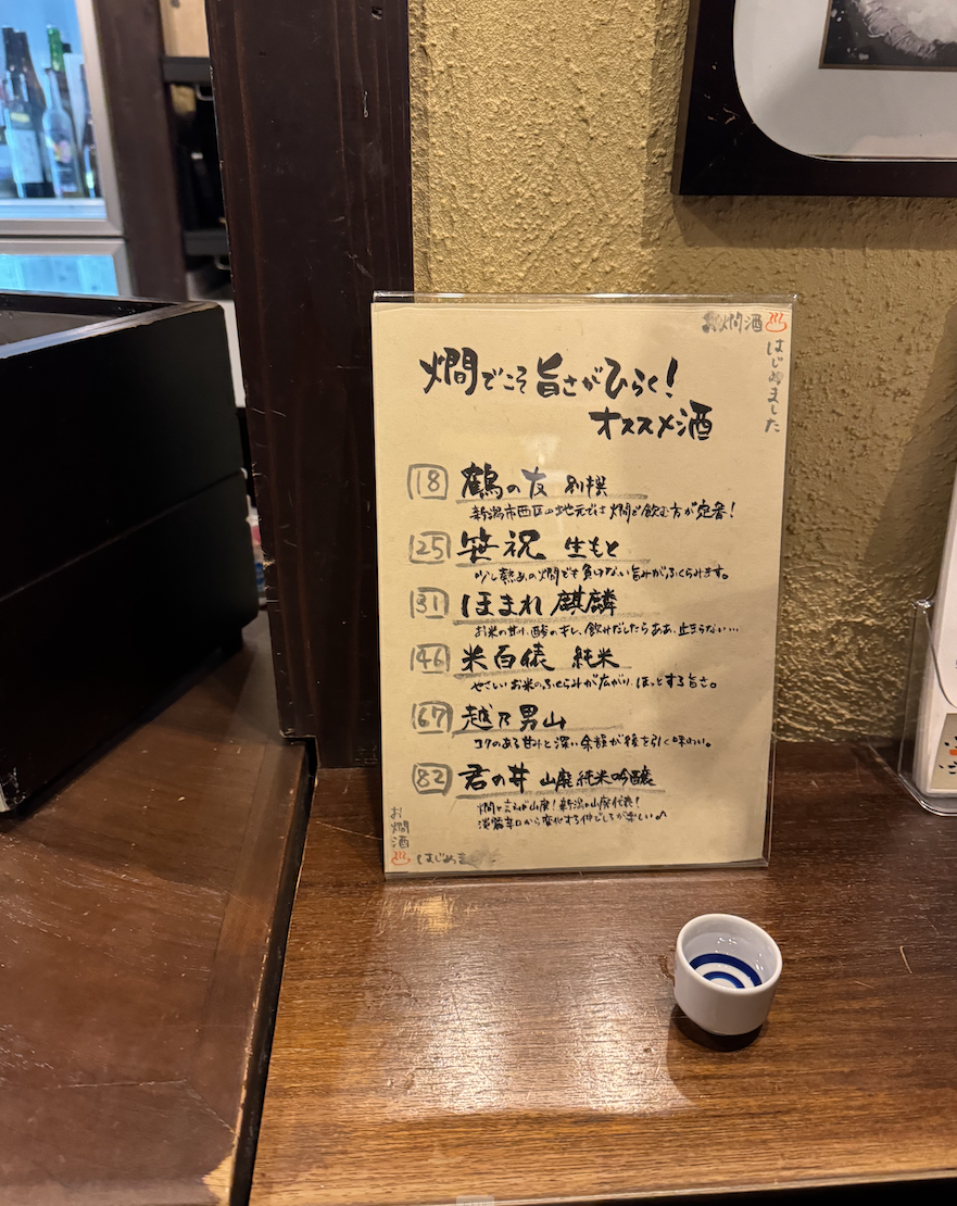 CleanShot_2025-02-26_23.19.47