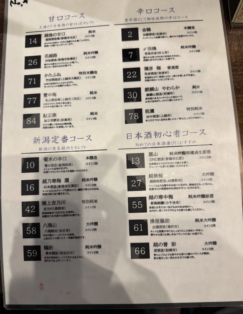 CleanShot_2025-02-26_23.21.30