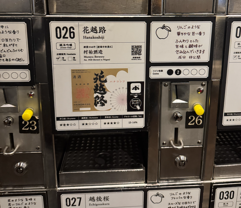 CleanShot_2025-02-26_23.26.41