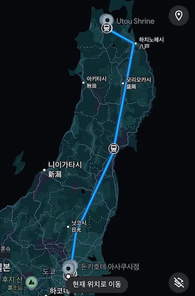 12월 20일 루트