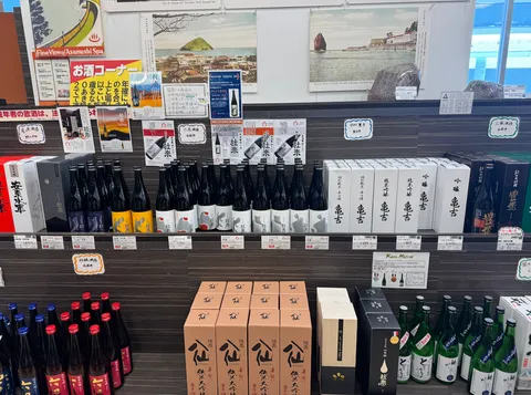 지자케 판매대