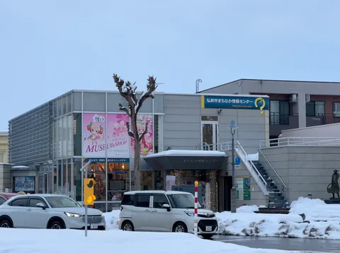 마치나카정보센터 건물