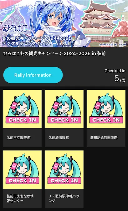 캠페인 완료 포토 카드