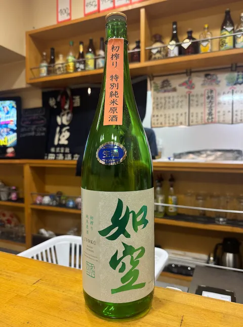 죠쿠우 하츠시보리 준마이겐슈
