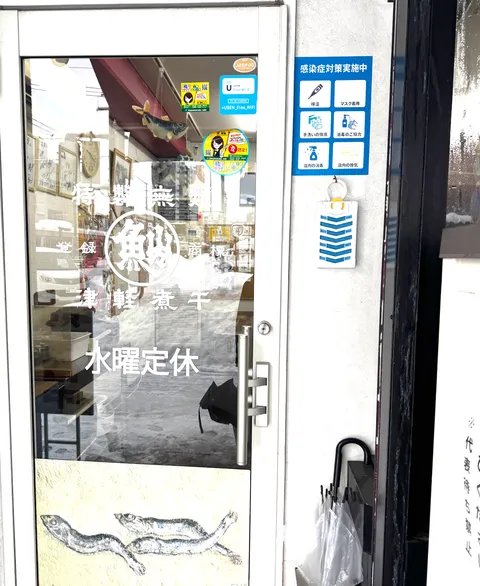 나가오 츄카소바 가게 입구