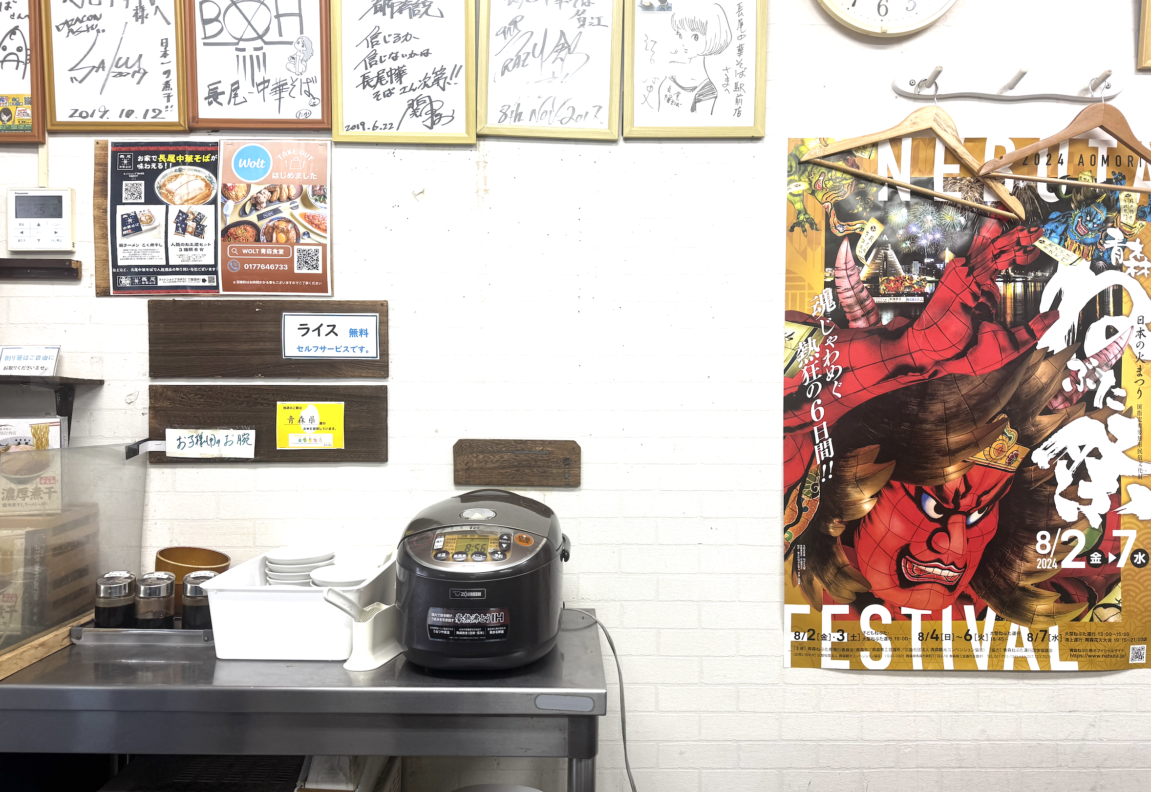 가게 내부와 유명인 사인