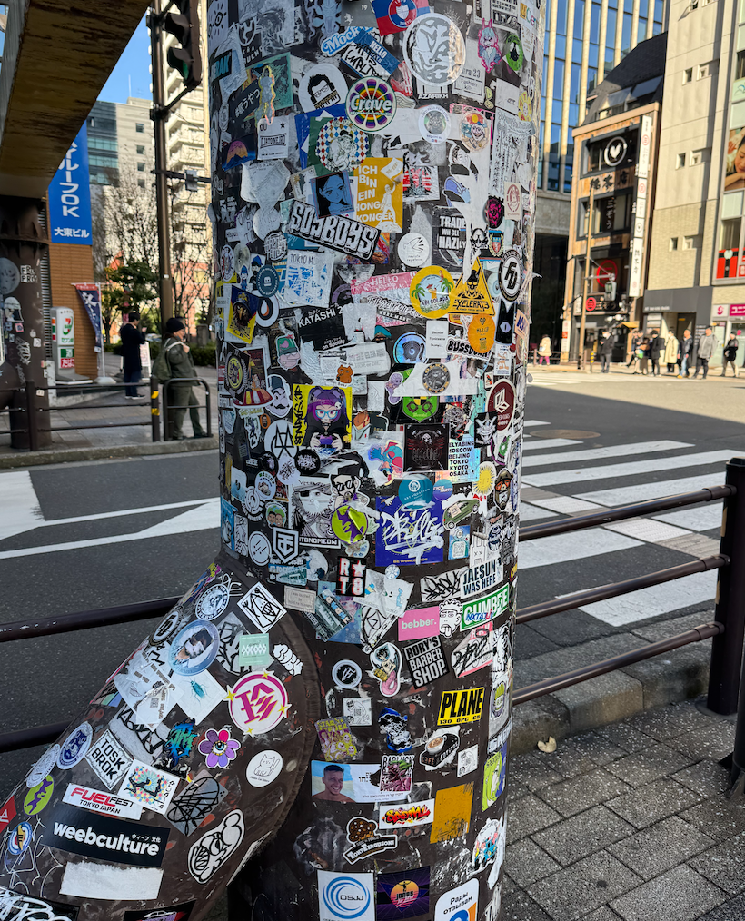 아키하바라 전봇대 풍경