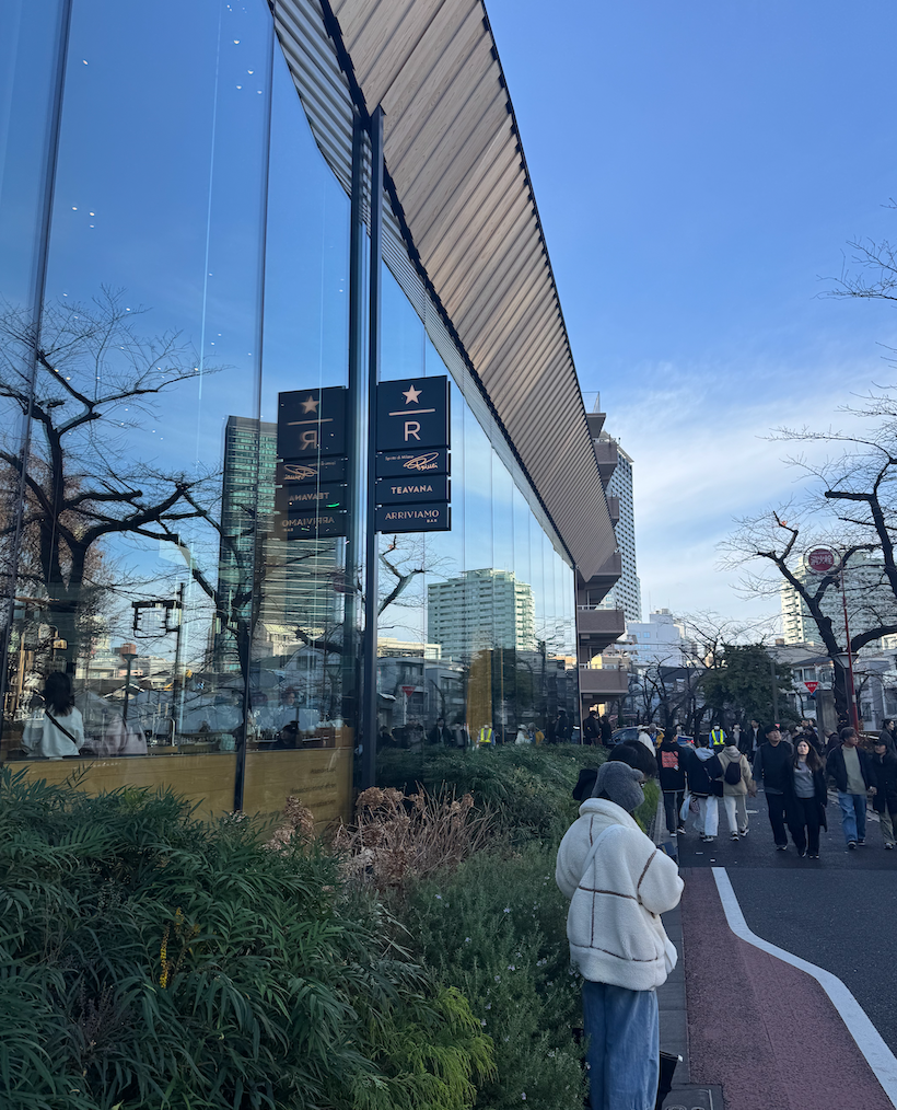 나카메구로 거리