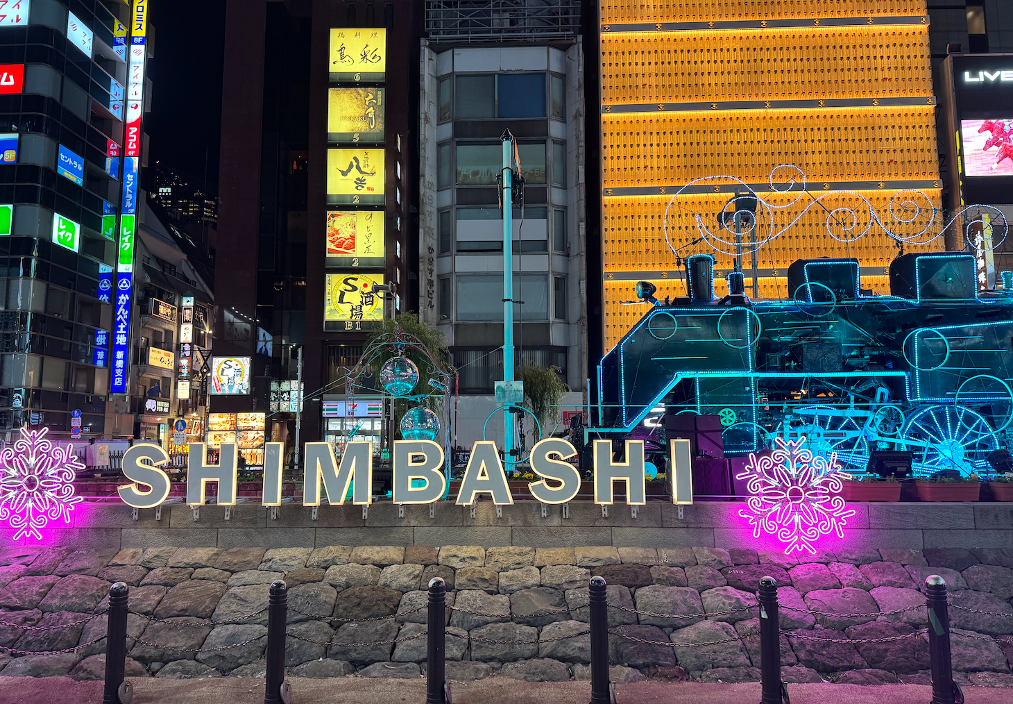 카니지고쿠 입구