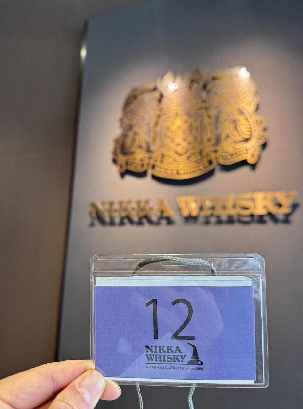 유료 시음 번호표