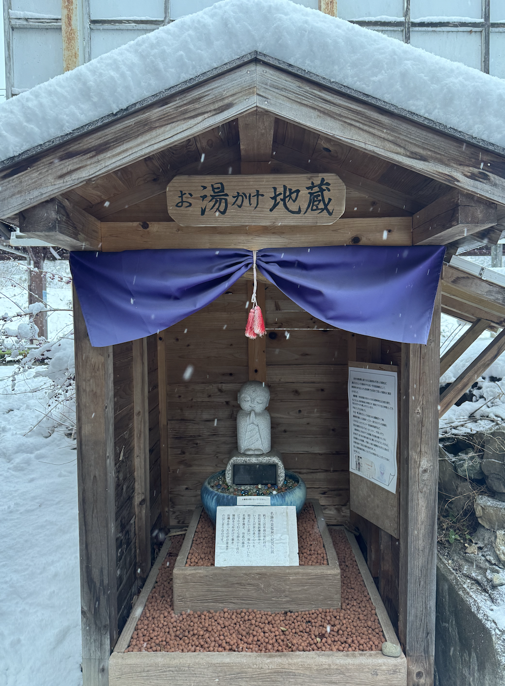 눈 덮인 사쿠나미역 1