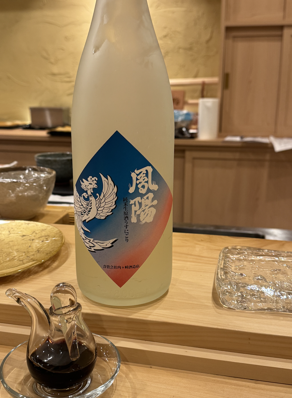 웰컴 드링크 니혼슈