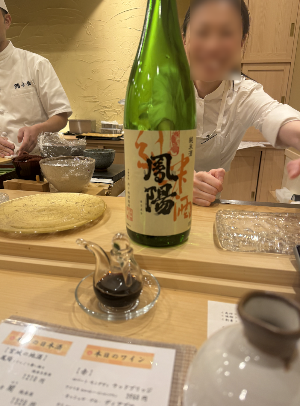 사키즈케 - 배추와 버섯 오히타시