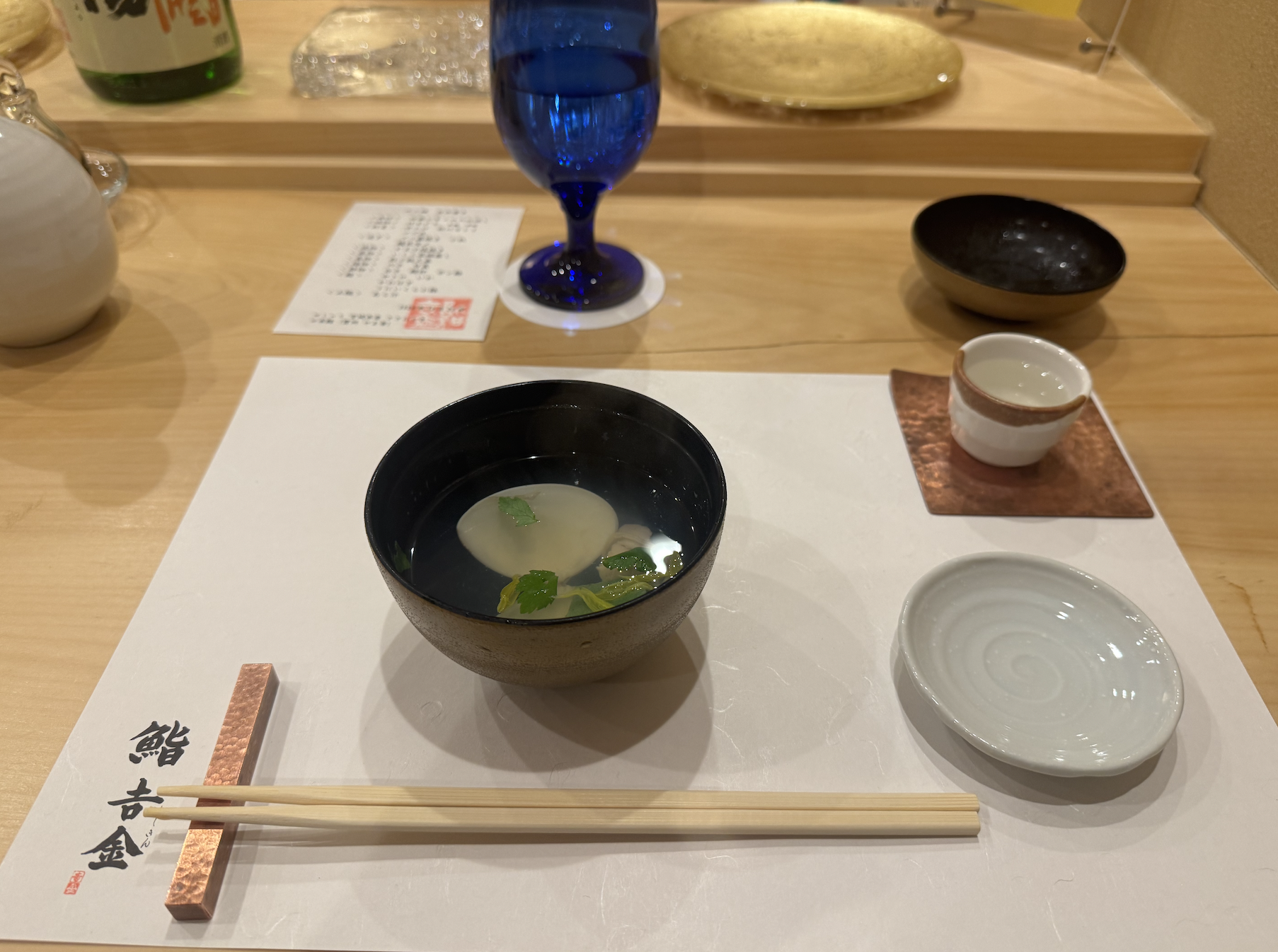 스이모노 - 하마구리 맑은 국