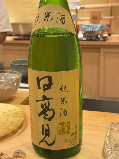 히다카미 준마이슈