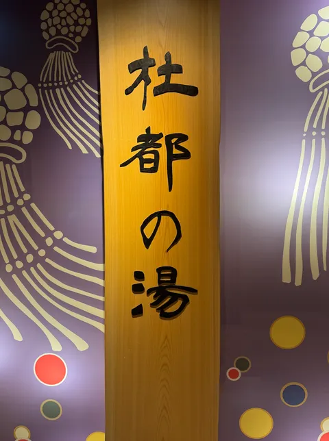 마무리