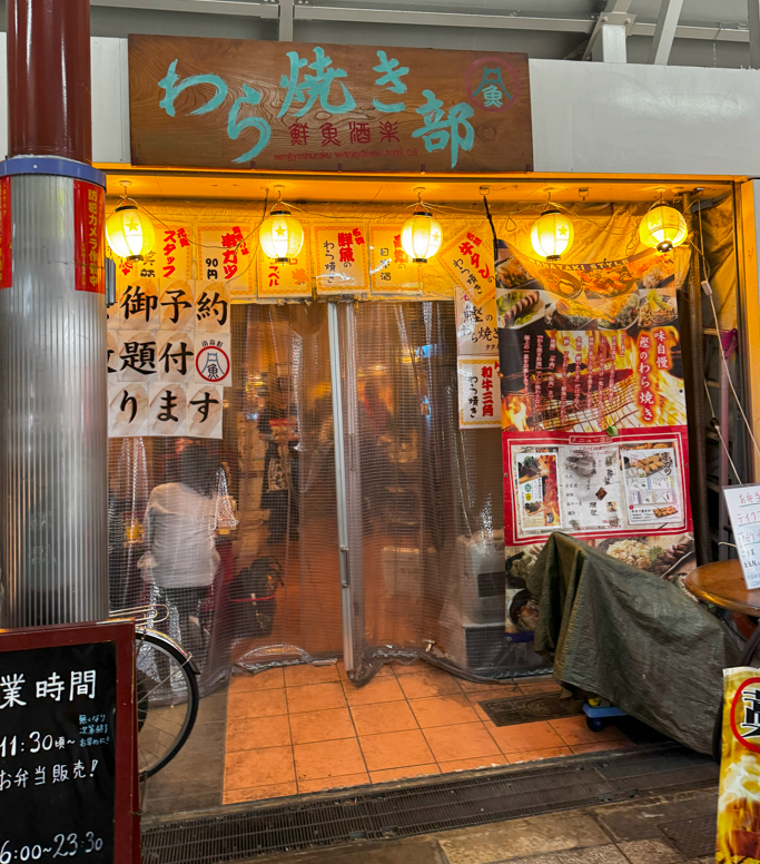 image-20250104033814734