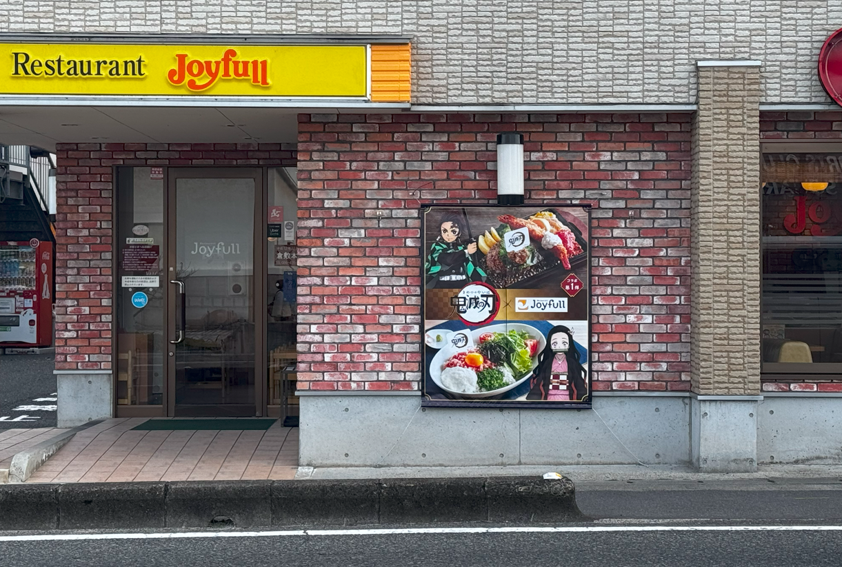image-20250104034144668