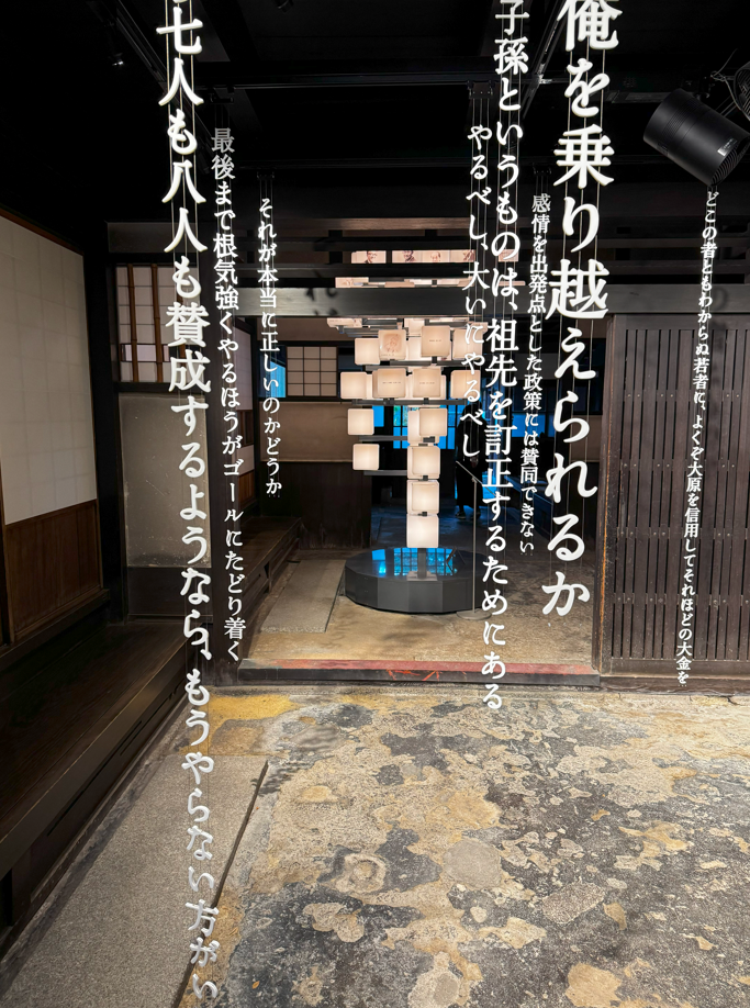 image-20250104034549163