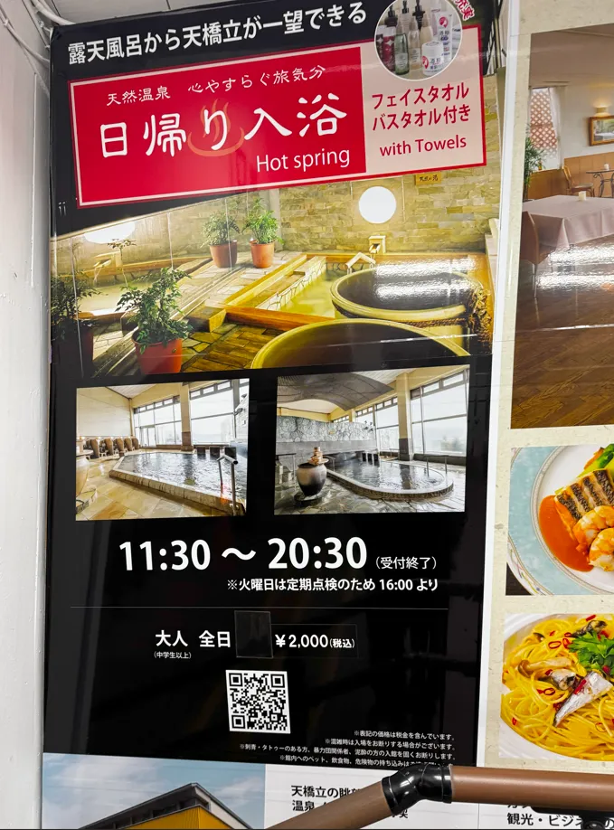image-20250105044008165