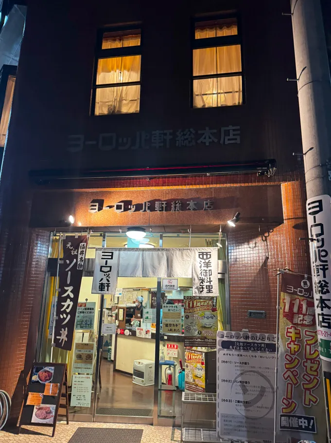 image-20250107041041110