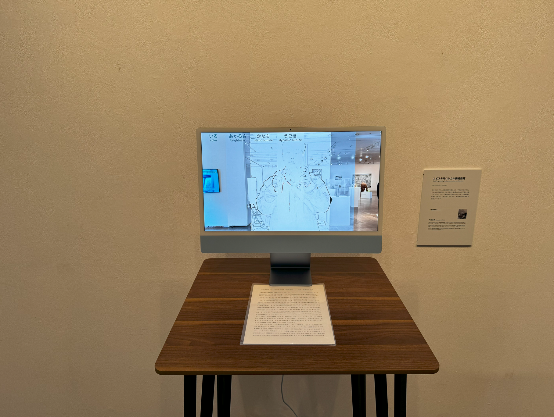 image-20250109013535779