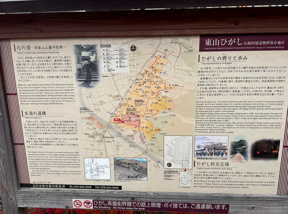 image-20250109020650543