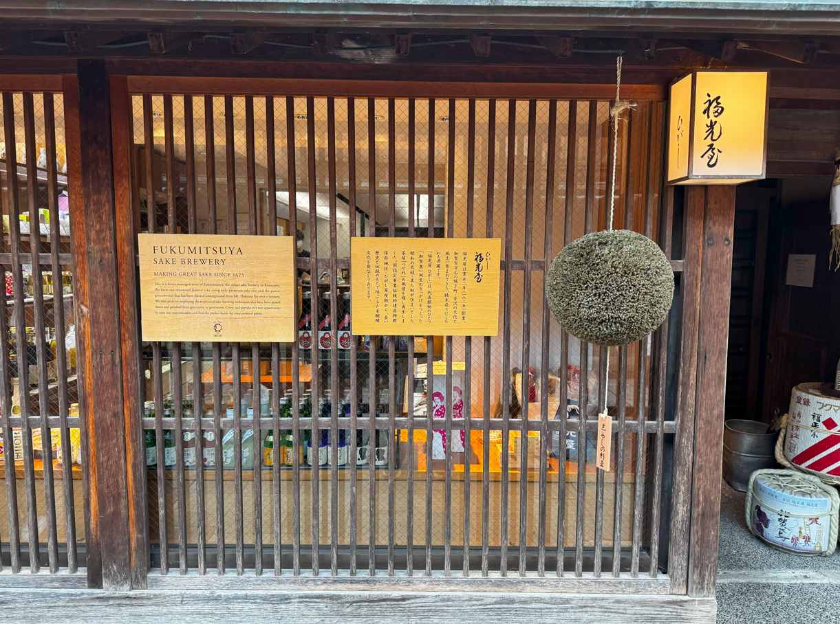 image-20250109020748893