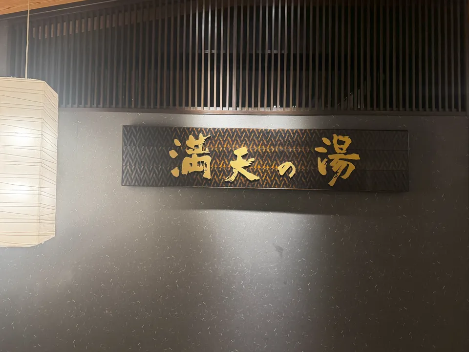 image-20250109030610794