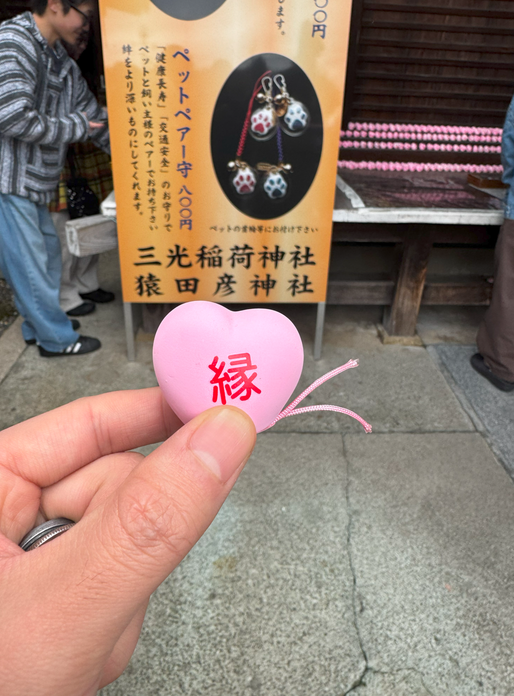 image-20250112042849511