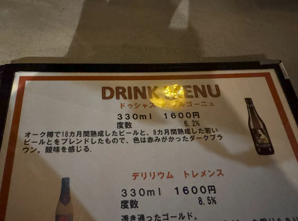 image-20250113065159824