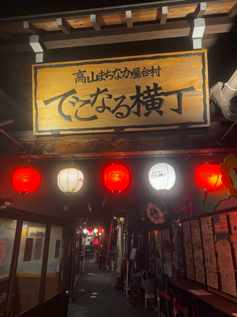image-20250114035730258