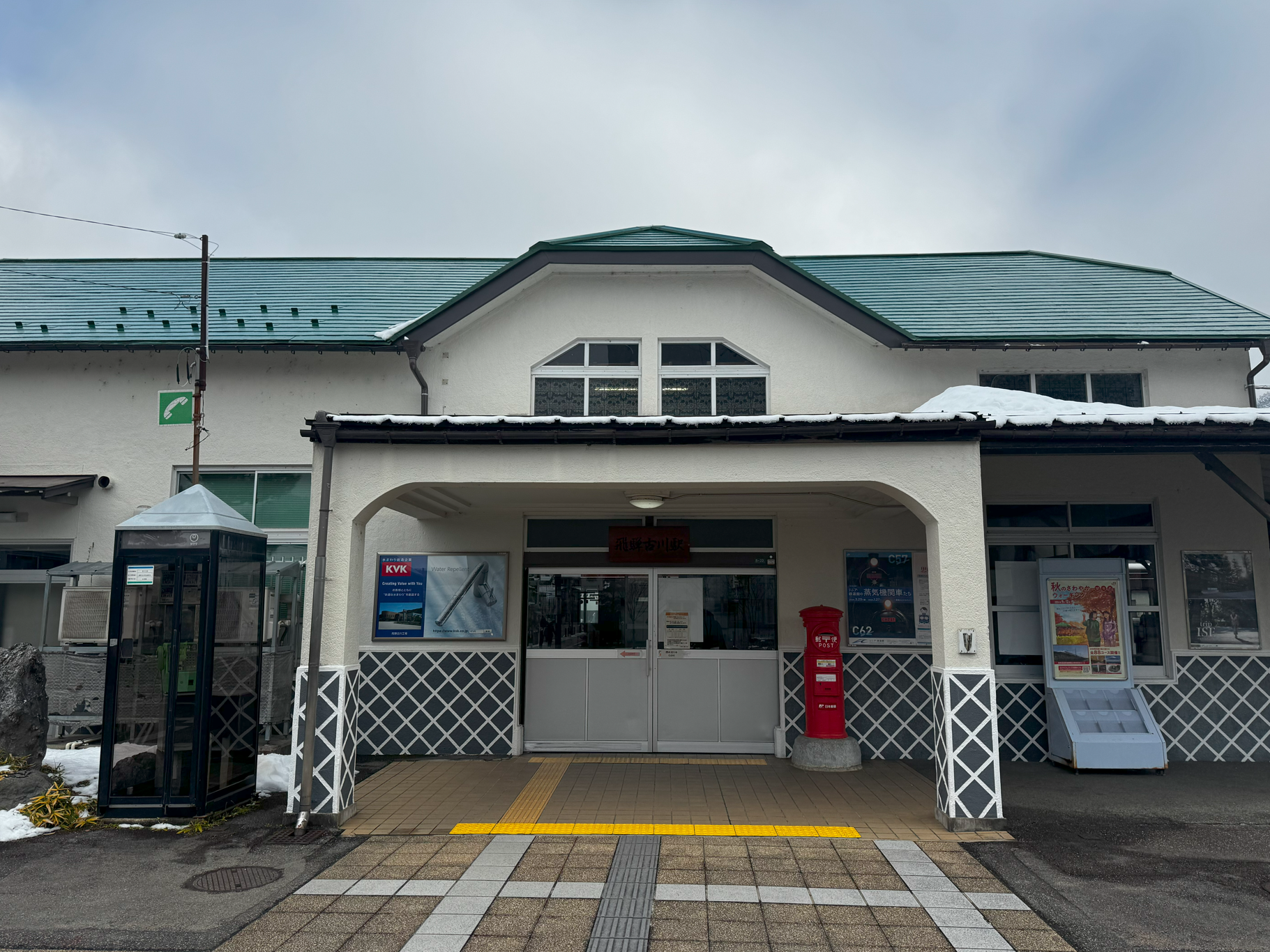 image-20250115052608150