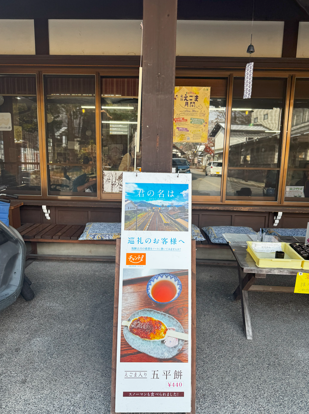 image-20250115055217293