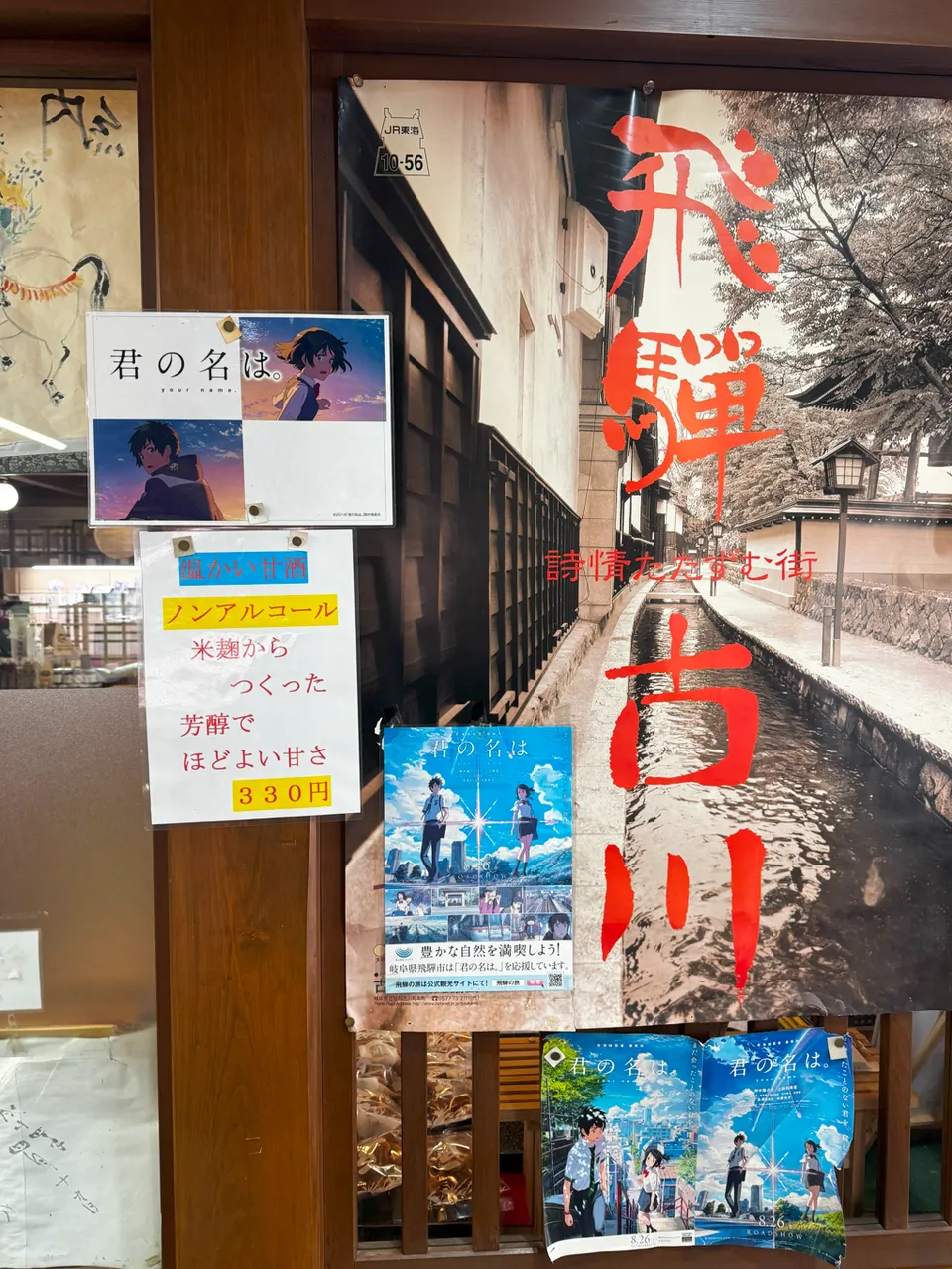 image-20250115055255290