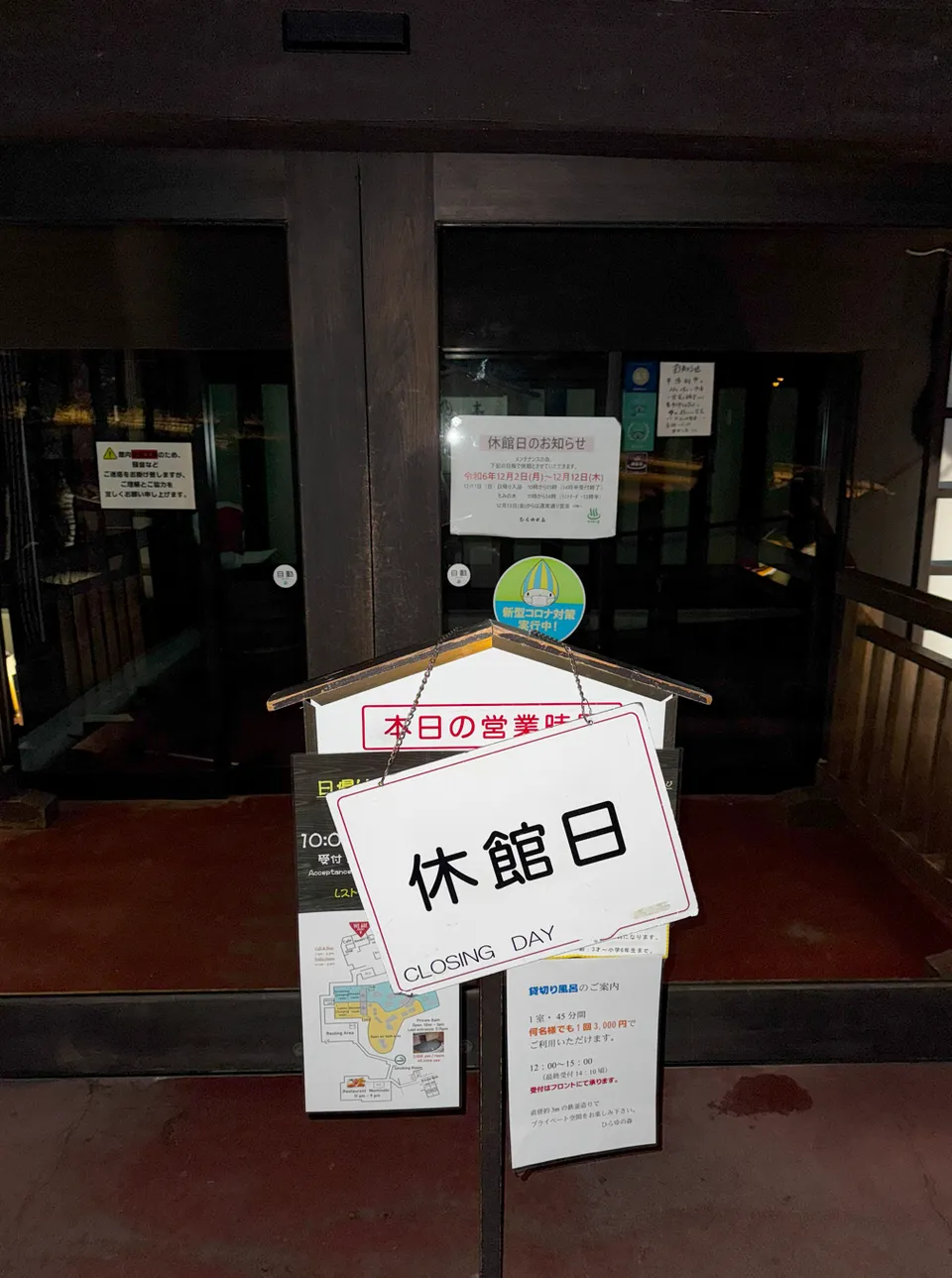 image-20250115065013509