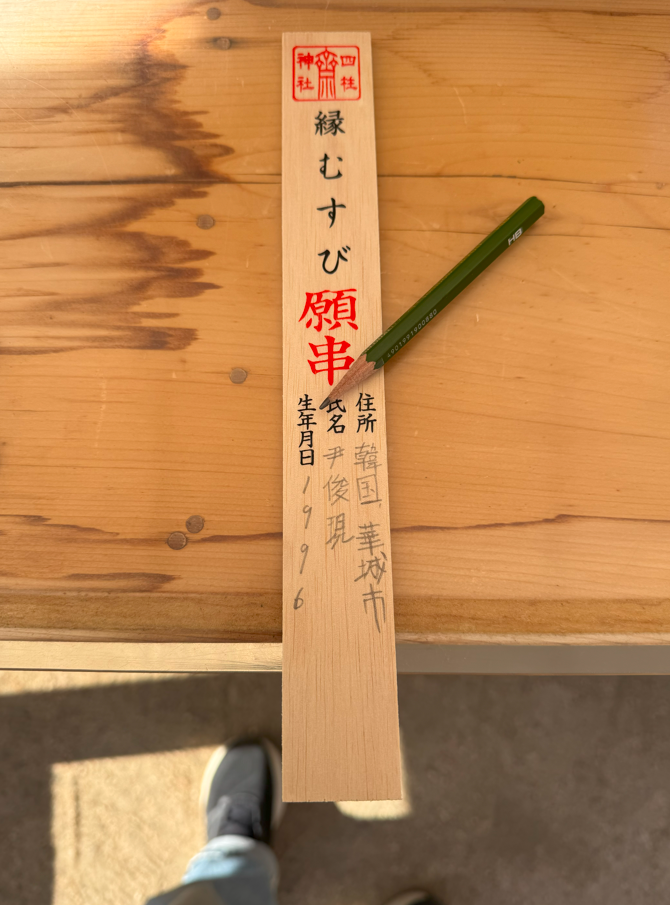image-20250221184045345